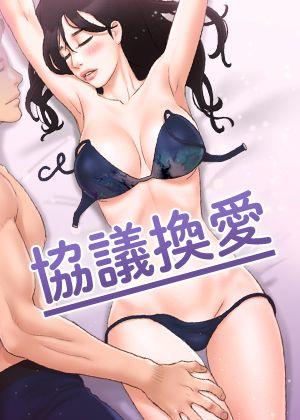 差差漫画免费入口新番上线